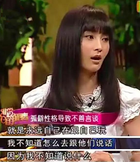 姚笛|出轨门9年后,40岁的姚笛再惹众怒:你不要脸的样子,真丑