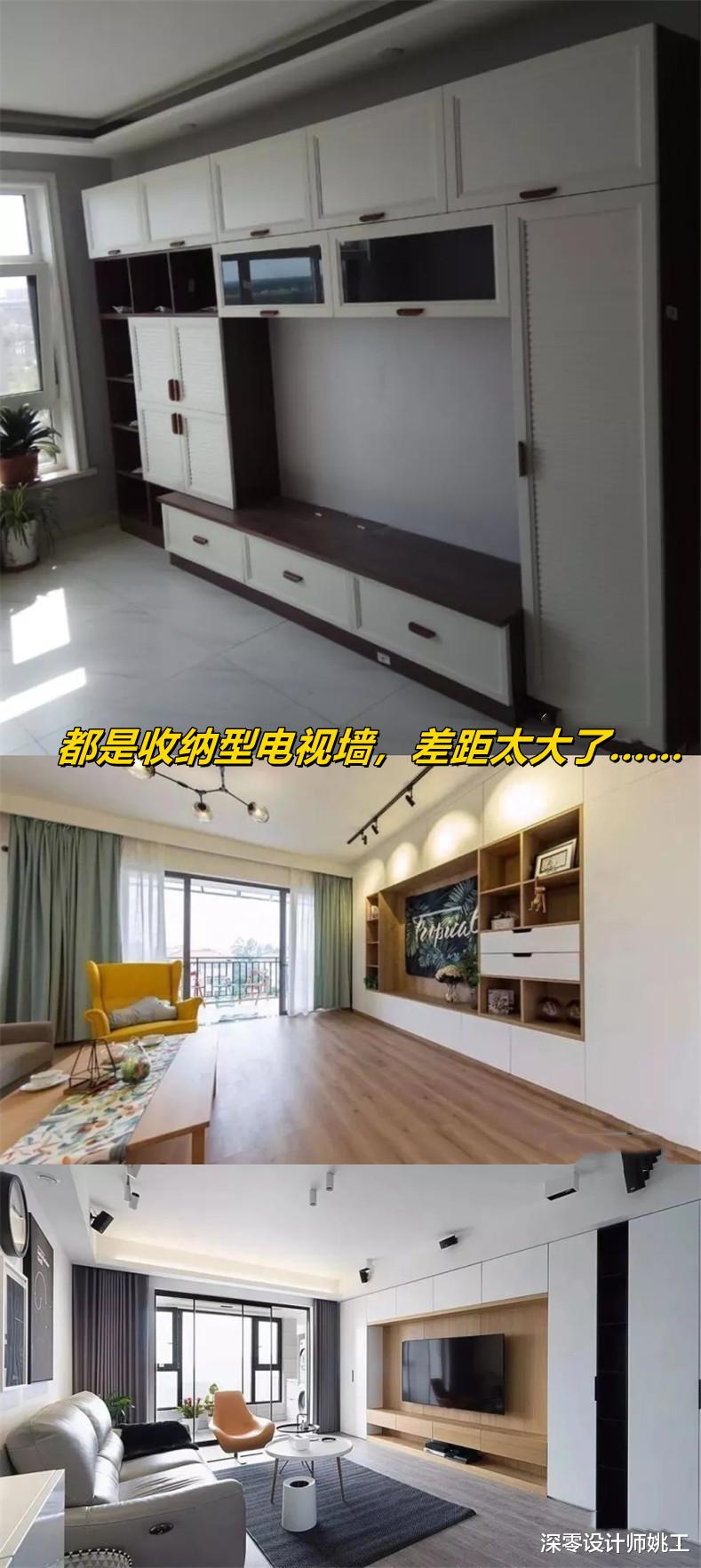 不用说都知道,柜子才是决定装修风格的成败!合理规划真的很重要