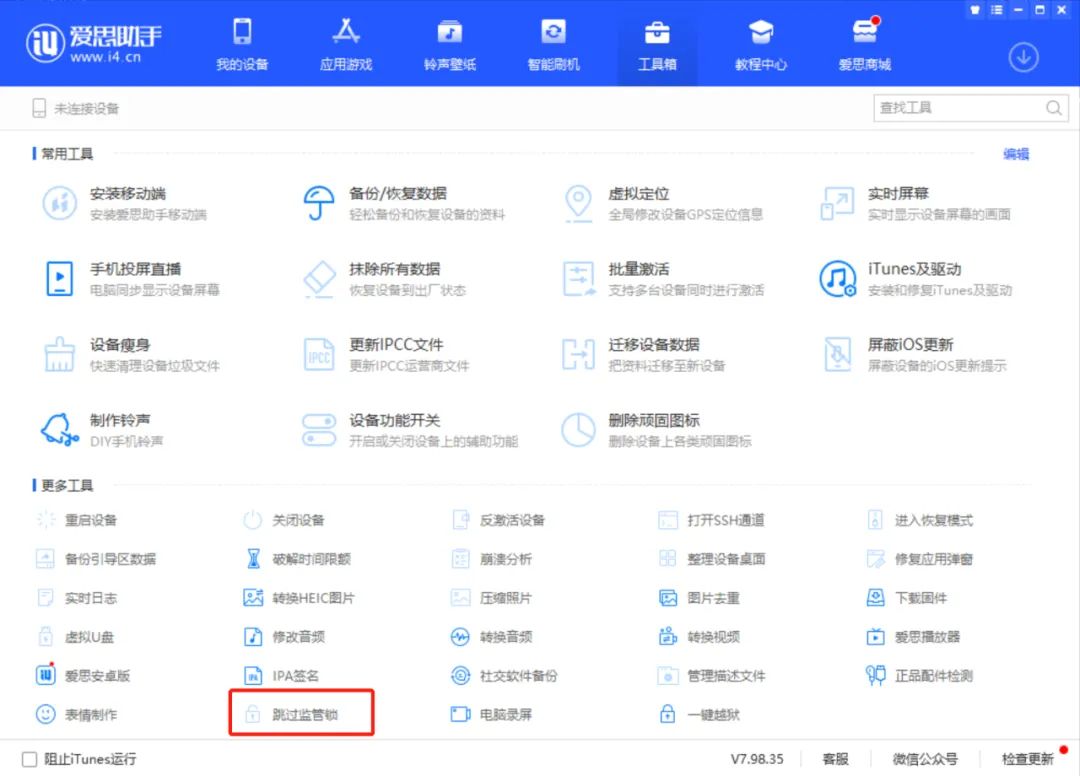 iphone12|闲鱼上出现大量“监管机”,3200买充新iPhone12值不值呢?