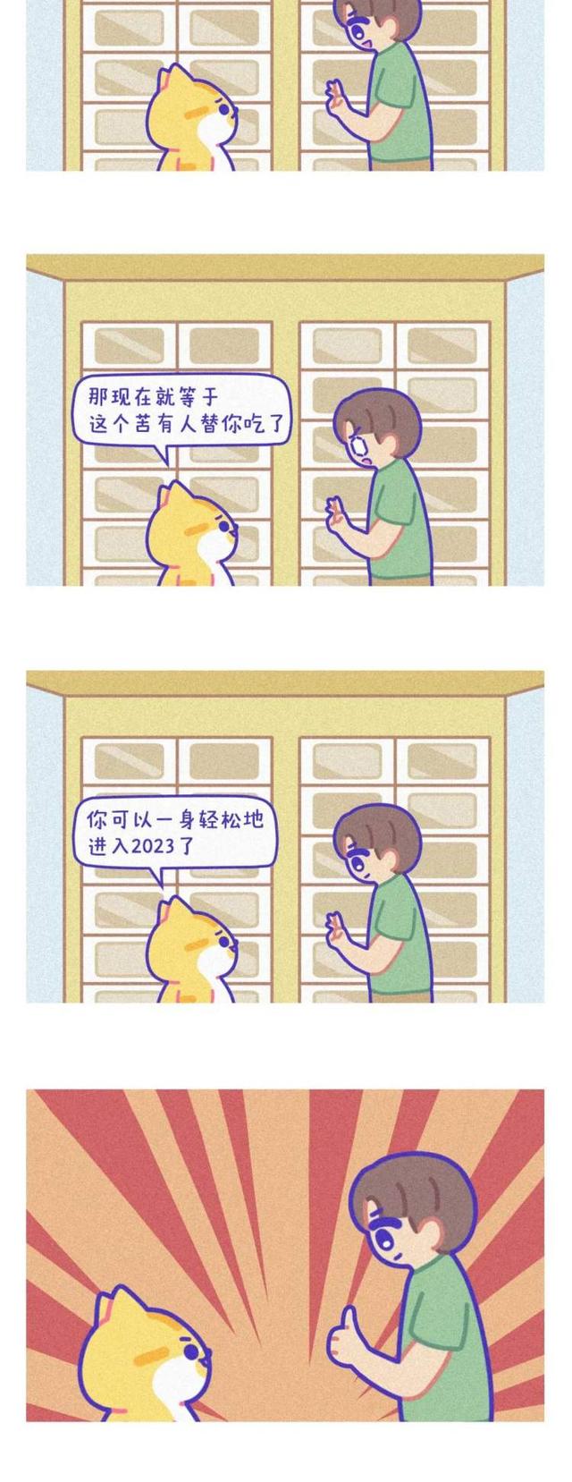 那些年,我们一起被偷的外卖