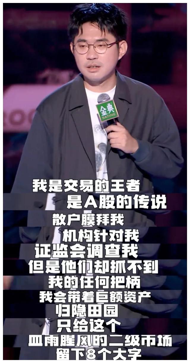 李诞|观众们还在猜测节目为何停播的时候,原来是推迟到了中秋节播出