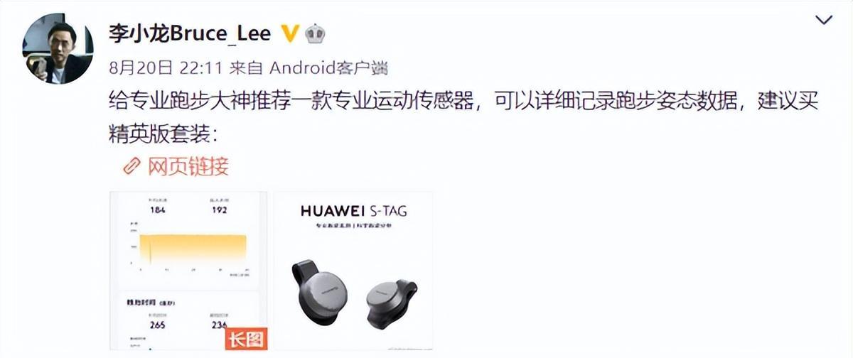 oppo find n|华为连上三款新品！第一款限时立减100块，李小龙亲自推荐第二款