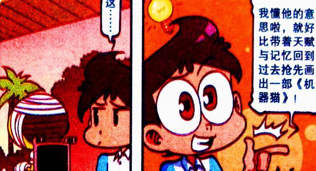 阿星|奋豆开启“重生之路”,为爱变身大明星,阿星:高茜会爱他吗?