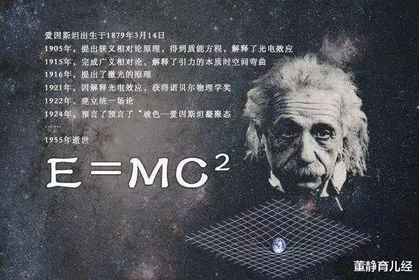有没有可能爱因斯坦相对论误导了科学界,导致基础物理停滞不前?
