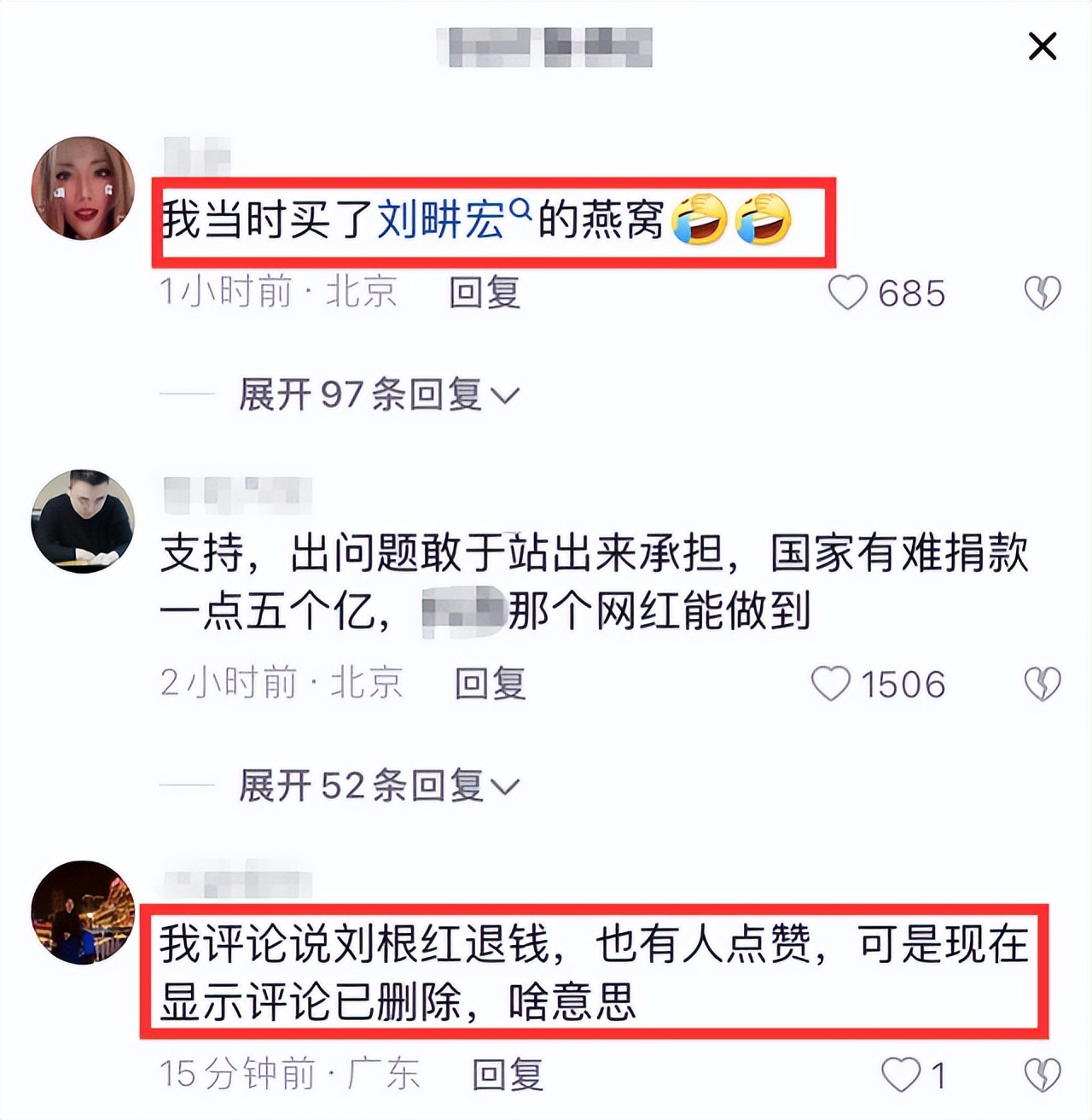 举报刘畊宏,辛巴是在伸张正义还是挟私报复?