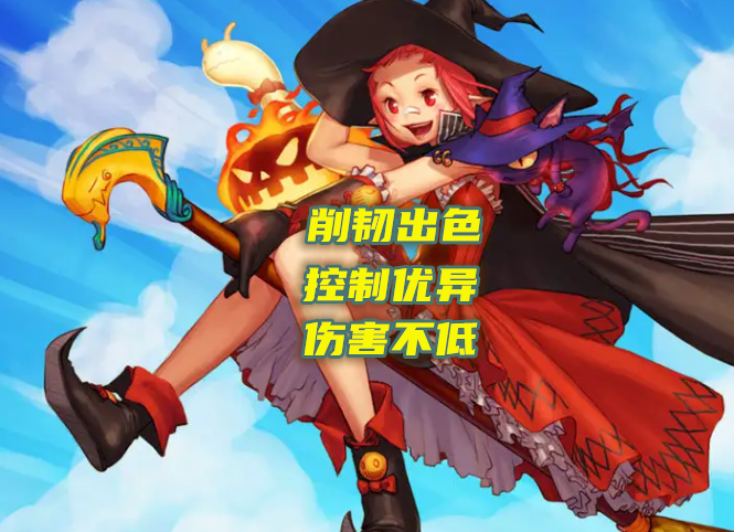 地下城与勇士|DNF：直升100级活动解析！送1套透明天空，4大幻神职业成最佳选择