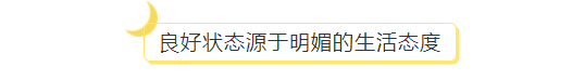 杨丹|气象主持杨丹“冻龄”火了，50岁像30岁，网友：梦中女友变小姨