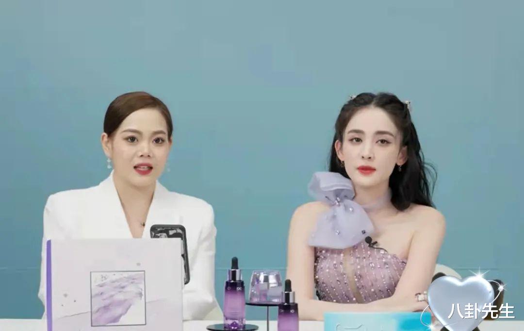 魏无羡|直播镜头下的女明星：杨紫唐嫣苹果肌瞩目，热巴娜扎跟精修图没差