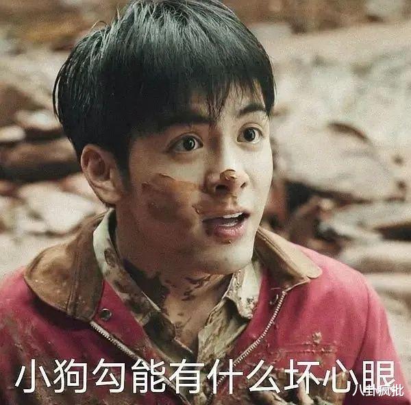 曾舜晞|《说英雄》扑街了，背锅侠是曾舜晞，杨超越，还是刘宇宁？