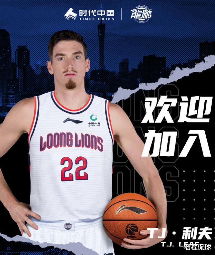 官宣|雙雙補(bǔ)強(qiáng)！北控廣州均官宣簽約新大外援 4大競(jìng)爭(zhēng)對(duì)手要小心了