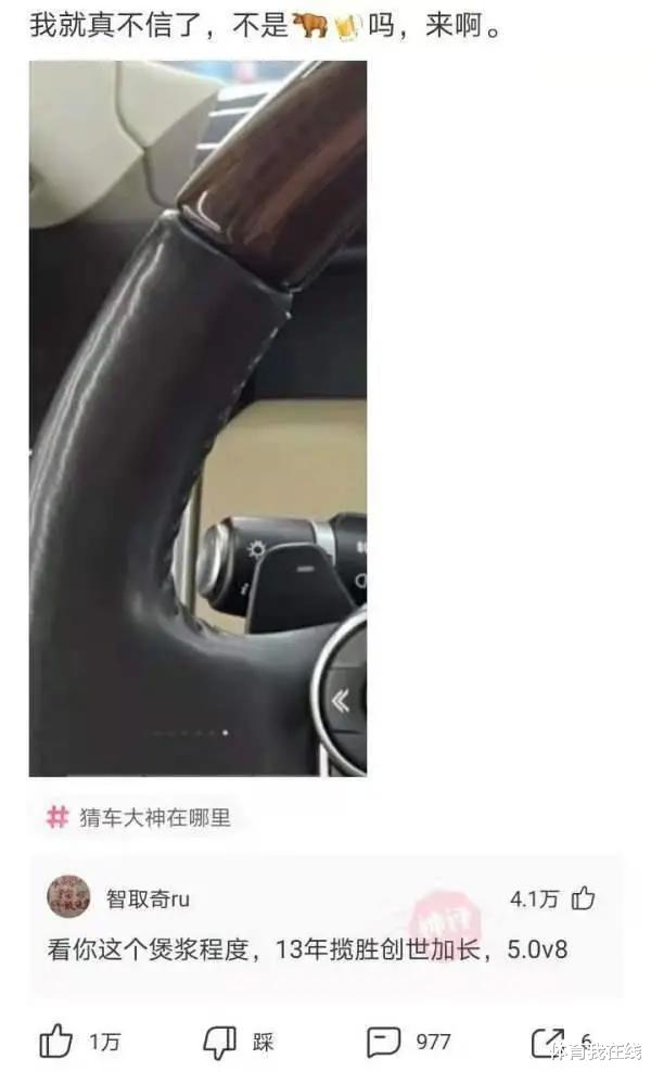 |“新租的房子角落有个娃娃，感觉有点渗人，哪位大佬知道是个啥？”哈哈哈