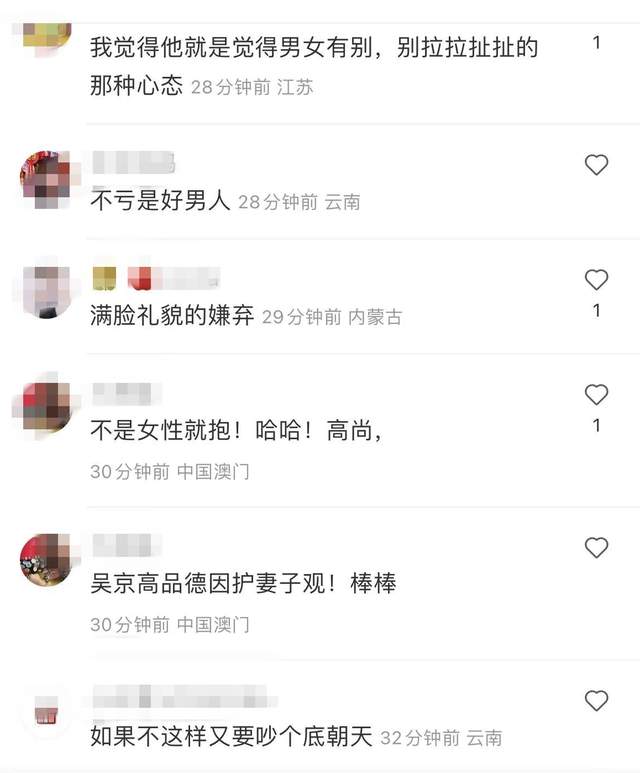 吴京|吴京两次甩开挽他手臂的美女,几乎要将女方抡出去,被赞男人楷模