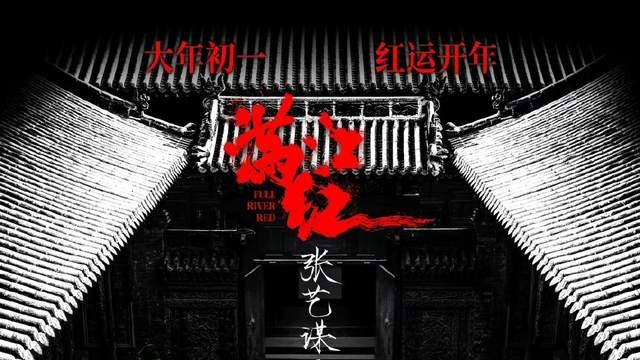 流浪地球2|春节档大片票房预估出炉，《熊出没》争光，《流浪地球2》第一！