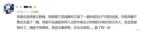 麻古|王鹤棣在自家炸串店做宵夜，颠勺手法熟练，网友：好接地气的明星