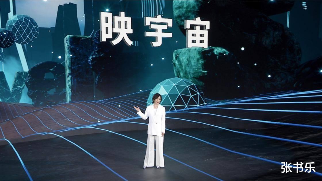 给公司加挂个宇宙名,真能逆天改命吗?