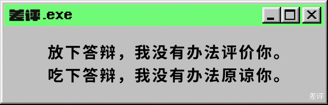 狂飙|“九转大肠”原综艺，比吃答辩还要抽象10倍