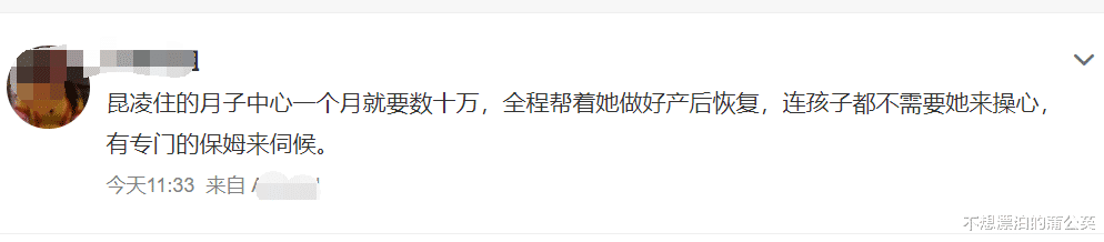 昆凌|28岁昆凌产下第三胎!宝宝眼睛细长像周杰伦,曝月子中心要数十万
