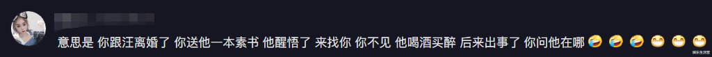 葛荟婕|蹭热度？汪峰庆生小苹果被夸，葛荟婕暗指女儿丑，内涵自己还爱他