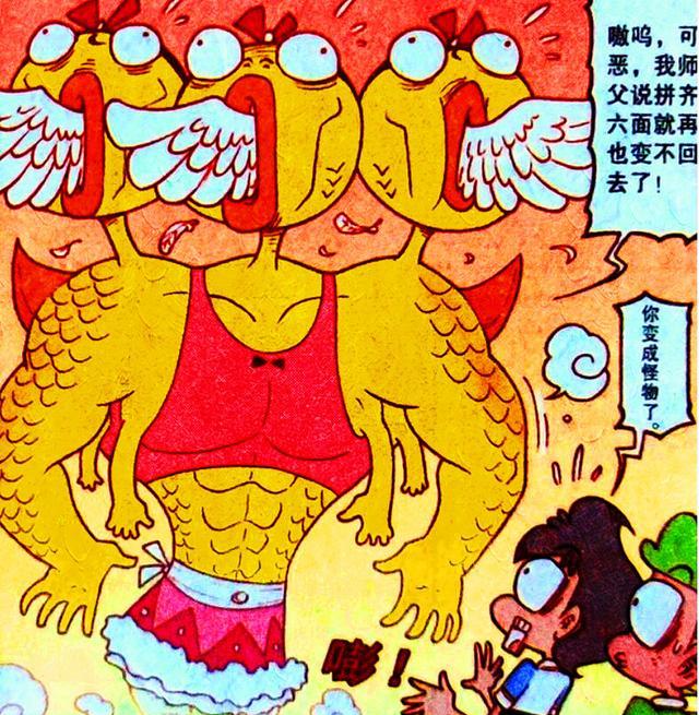 阿星|奮豆變“巨人少女”吊打校花，“三頭鯊魚”飛天遁地，阿星看傻了