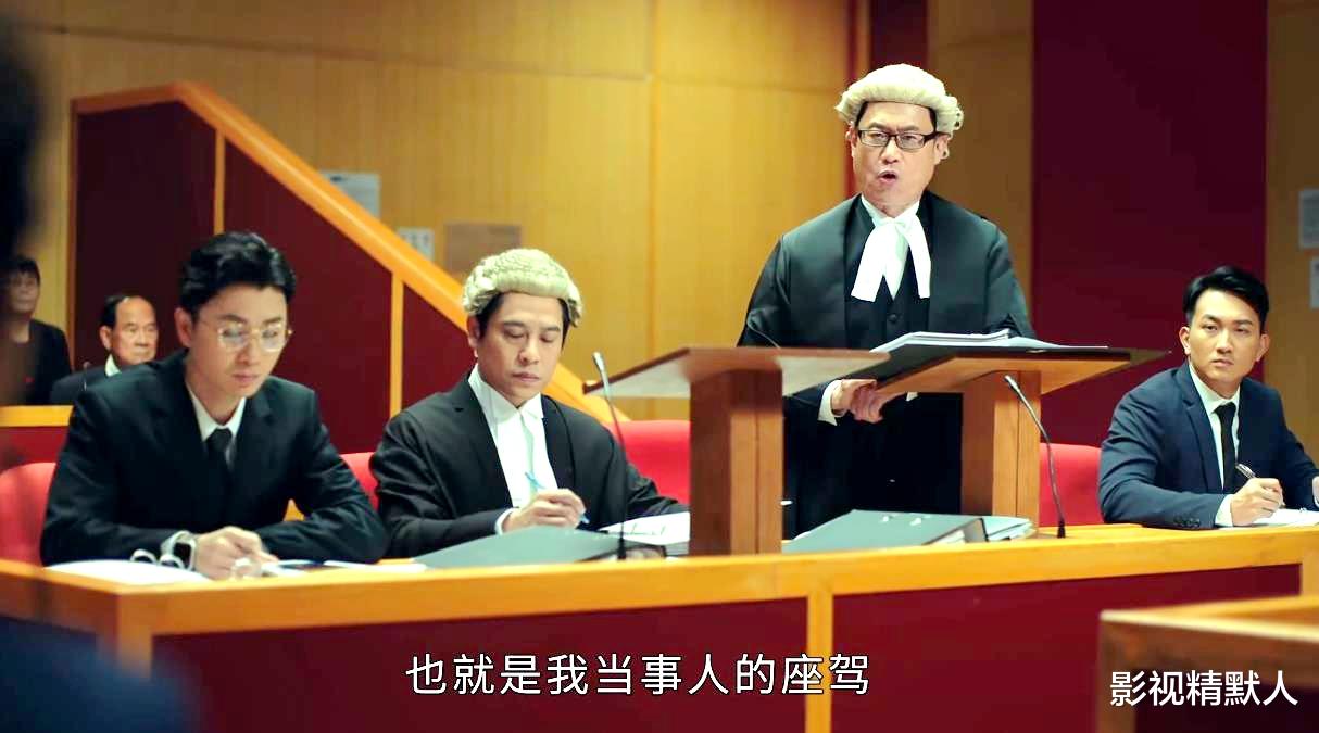 秦克|法证先锋5：秦克男案明了，养老院案上线！湛霆内心郁结，会做啥