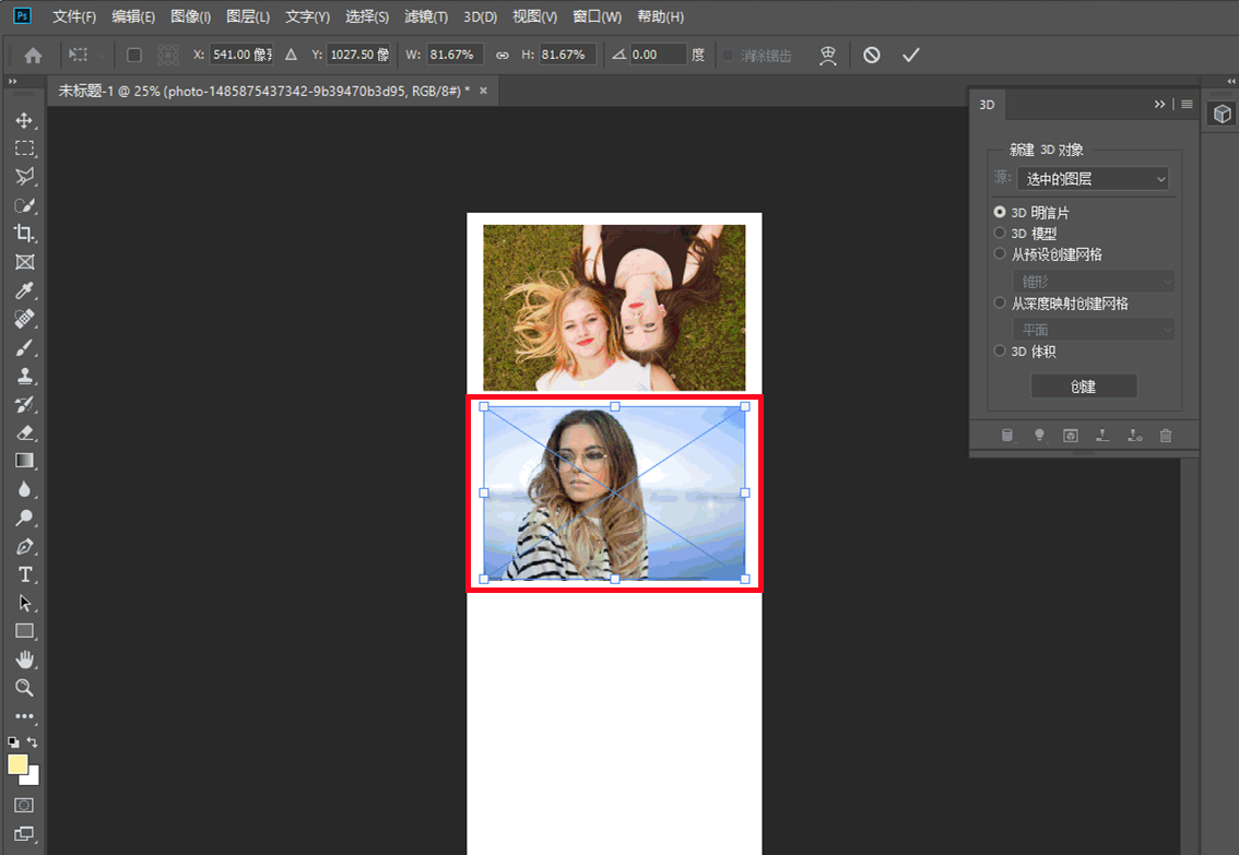 你的朋友圈还在发单调的九宫格？尝试用“拼图”提高图片质感吧！