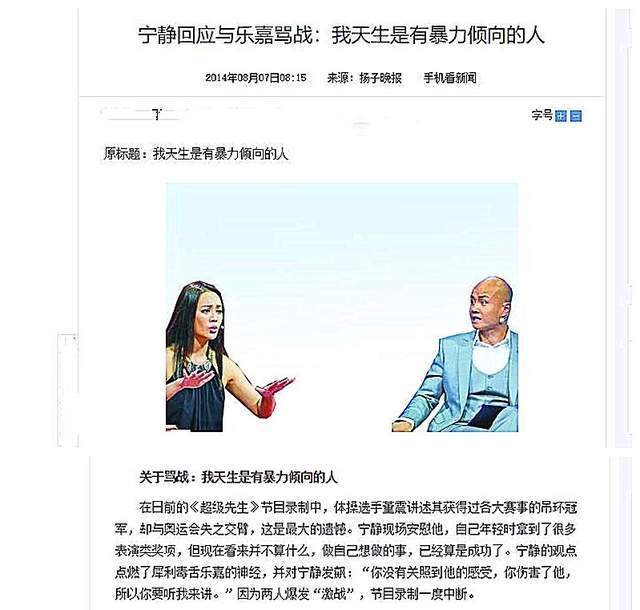 主持人|离开平台，谁还记得你们？错把平台当实力的主持人