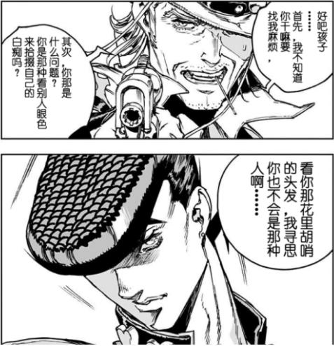 二乔|JOJO:东方仗助和老帝勾肩搭背,二乔表示这孩子也太“孝顺”了!
