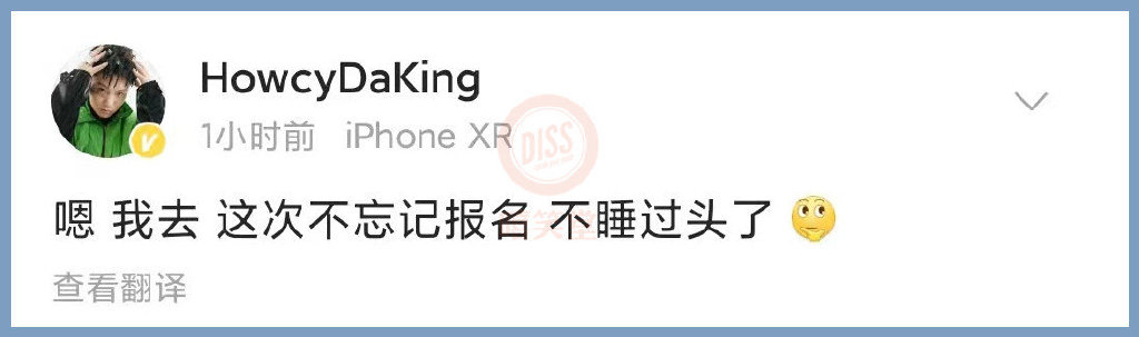 说唱新世代|正面对抗《中国新说唱》!大量TOP排名选手宣布加盟《说唱新世代》