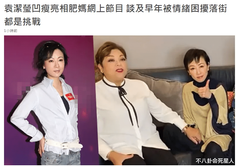 董洁|骨瘦如柴成为中老年女星颜值“杀手”,身材干瘪,脸部崎岖,憔悴