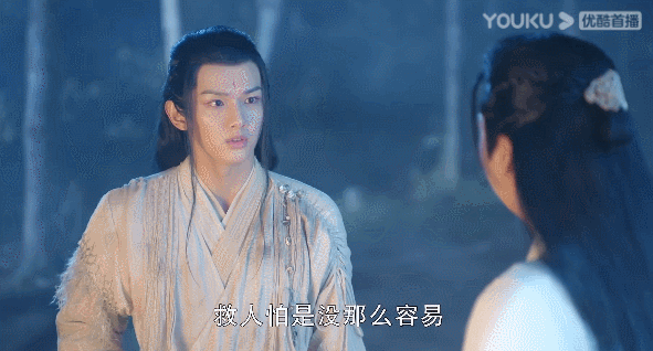 海魂|他烂到地心了