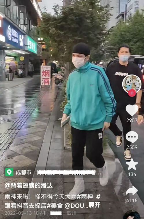 萧敬腾|萧敬腾成都吃火锅，打扮低调引众人围观，成都再次下雨引热议