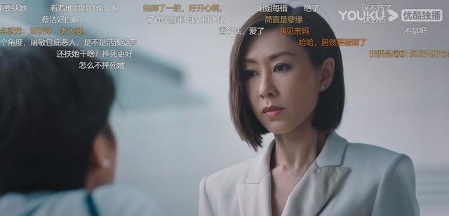 《廉政狙击》同样演“失足女”,把胡定欣与傅嘉莉对比,差异明显