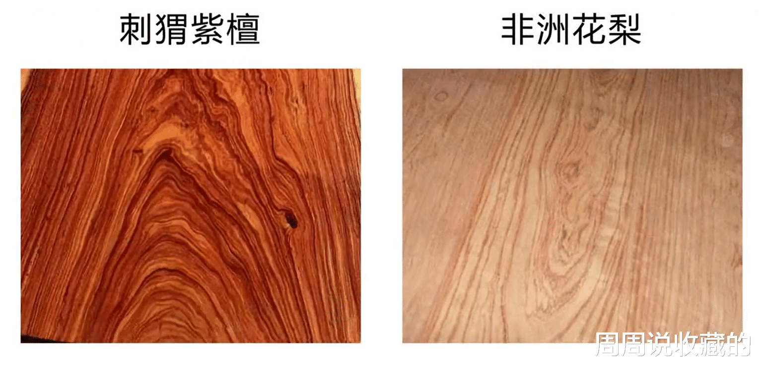 紫檀|买不同的国标红木,应该注意哪些问题呢?