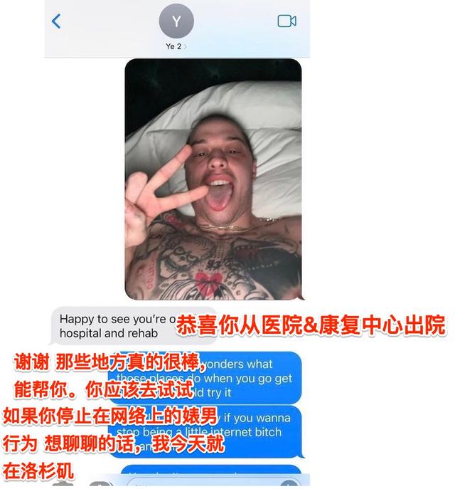 卡戴珊|卡戴珊离婚大战升级,现男友Pete放出\床照\,正式跟坎爷开撕?