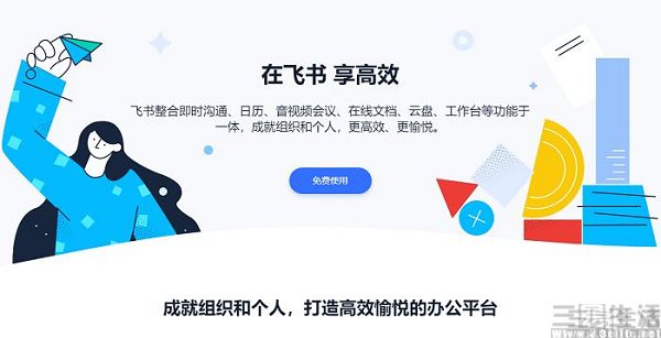 95后|飞书联手抖音做招聘,快手的“快招工”有对手了