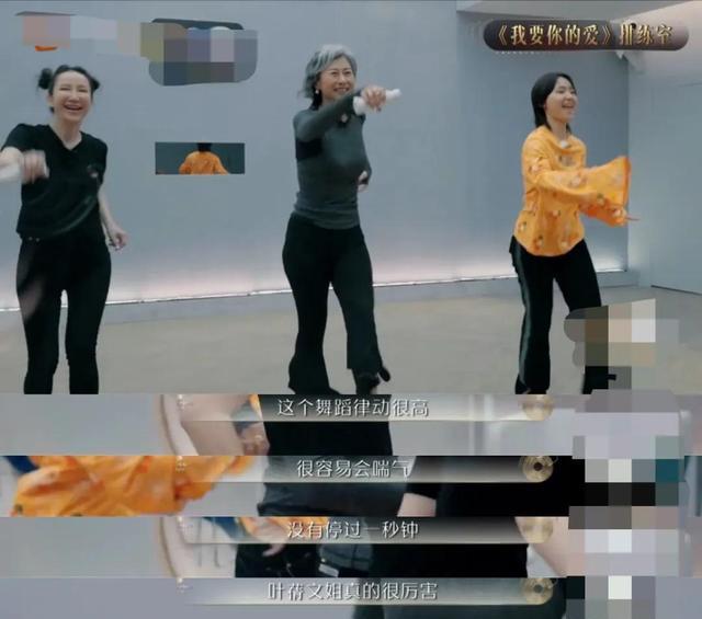 叶倩文|叶倩文34年后再唱与梅艳芳合作歌曲，绝口不提闺蜜情，拒绝博噱头