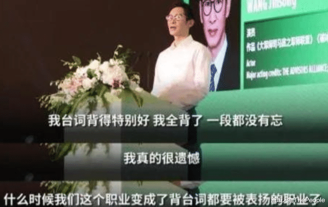 唐国强|2022最能扛剧的老戏骨排名,王劲松唐国强跌出前3,第1名实至名归