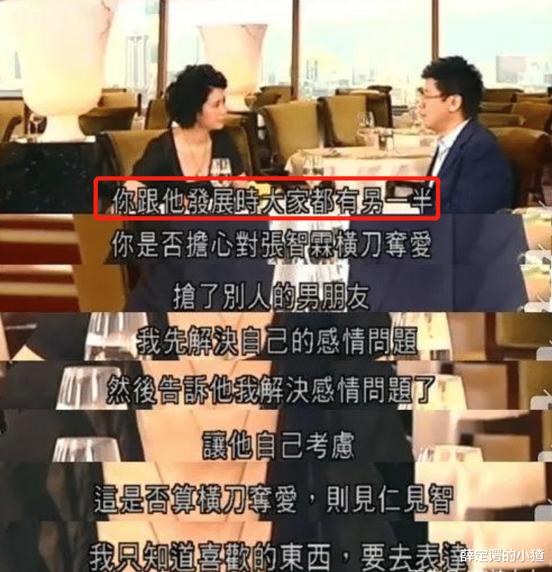 白冰|双双劈腿、被包养、默许老公去玩，袁咏仪张智霖恩爱背后有多乱？