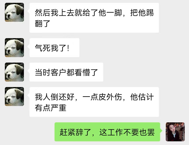 00后和老板陪客户,劝酒不喝被老板掌掴,飞起一脚将老板踢翻在地