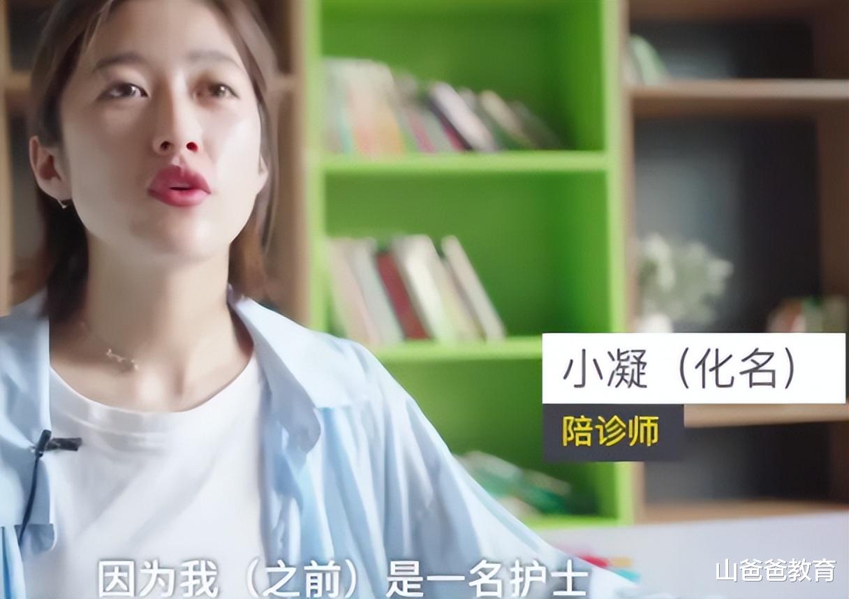 大学生|大城市又新兴一种职业，1小时能挣100元，没有学历和资格证要求