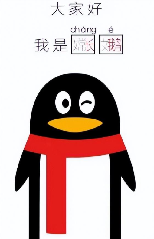 短视频|“一块月饼做好事”公益，腾讯玩转品牌IP，长鹅用公益打了个样