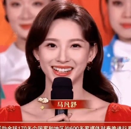 马凡舒|马凡舒太美!解说NBA出道,主持春晚爆红,1米72大长腿,性感诱人