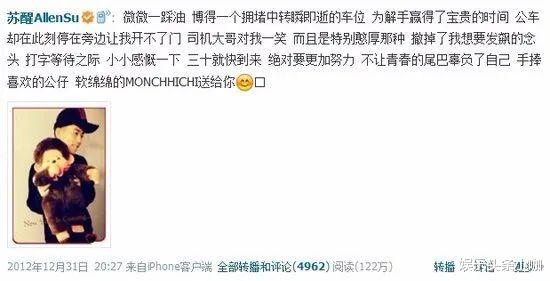 苏醒|才刚翻红,又想翻车了?