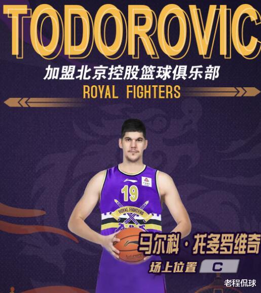 官宣|雙雙補(bǔ)強(qiáng)！北控廣州均官宣簽約新大外援 4大競(jìng)爭(zhēng)對(duì)手要小心了