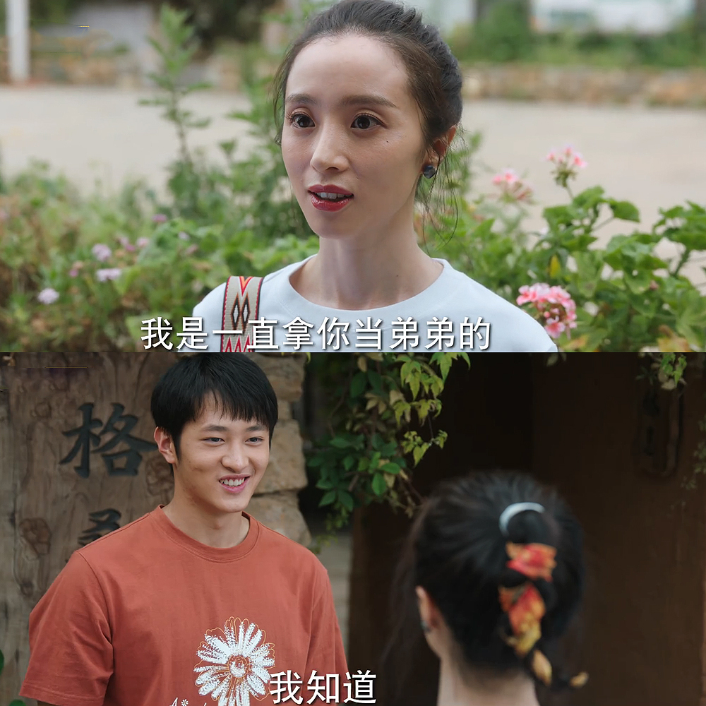 谢晓夏|《有风》还好没搞成双成对大团圆,晓春没跳两次坑,娜娜拒绝弟弟