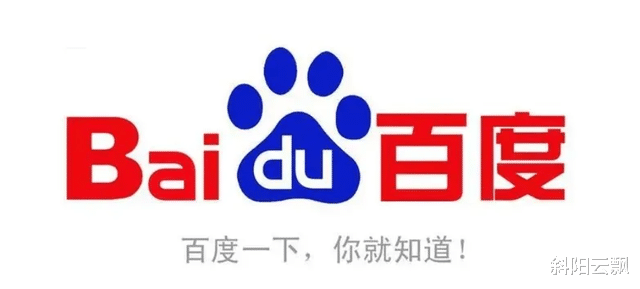 电子商务|一文了解互联网巨头在人工智能行业的布局(上)