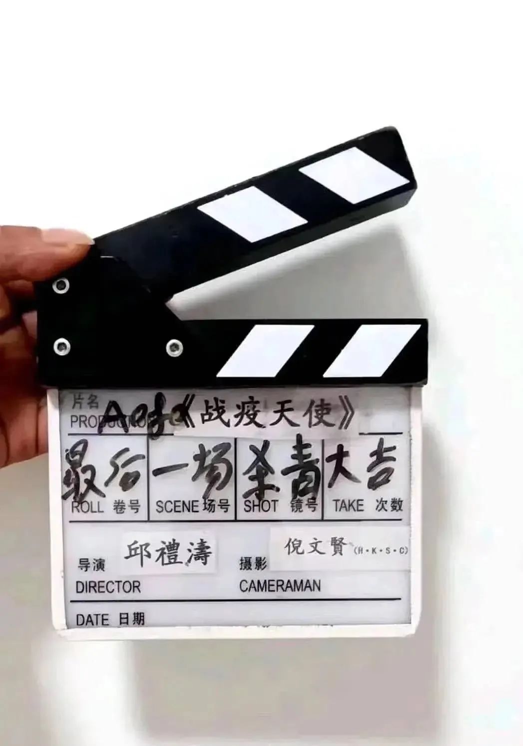 刘德华|《流浪地球2》打头阵,《金手指》压轴,刘德华已攒了6部大片待映