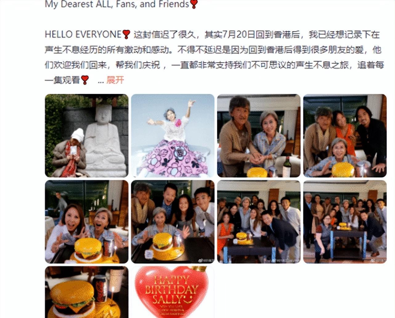 叶倩文|61岁叶倩文感染新冠很快痊愈了，顶着丧母悲痛及心理压力参加节目