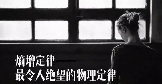 一个可怕的科学理论问世,科学家称:宁愿没有发现它