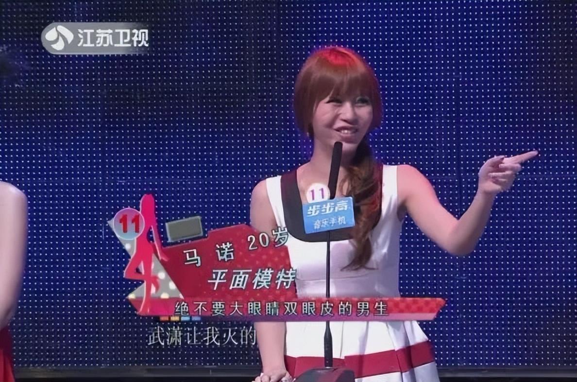 拜金女|“宁坐宝马车哭，不坐自行车笑”，12年过去了，马诺嫁入豪门了吗？